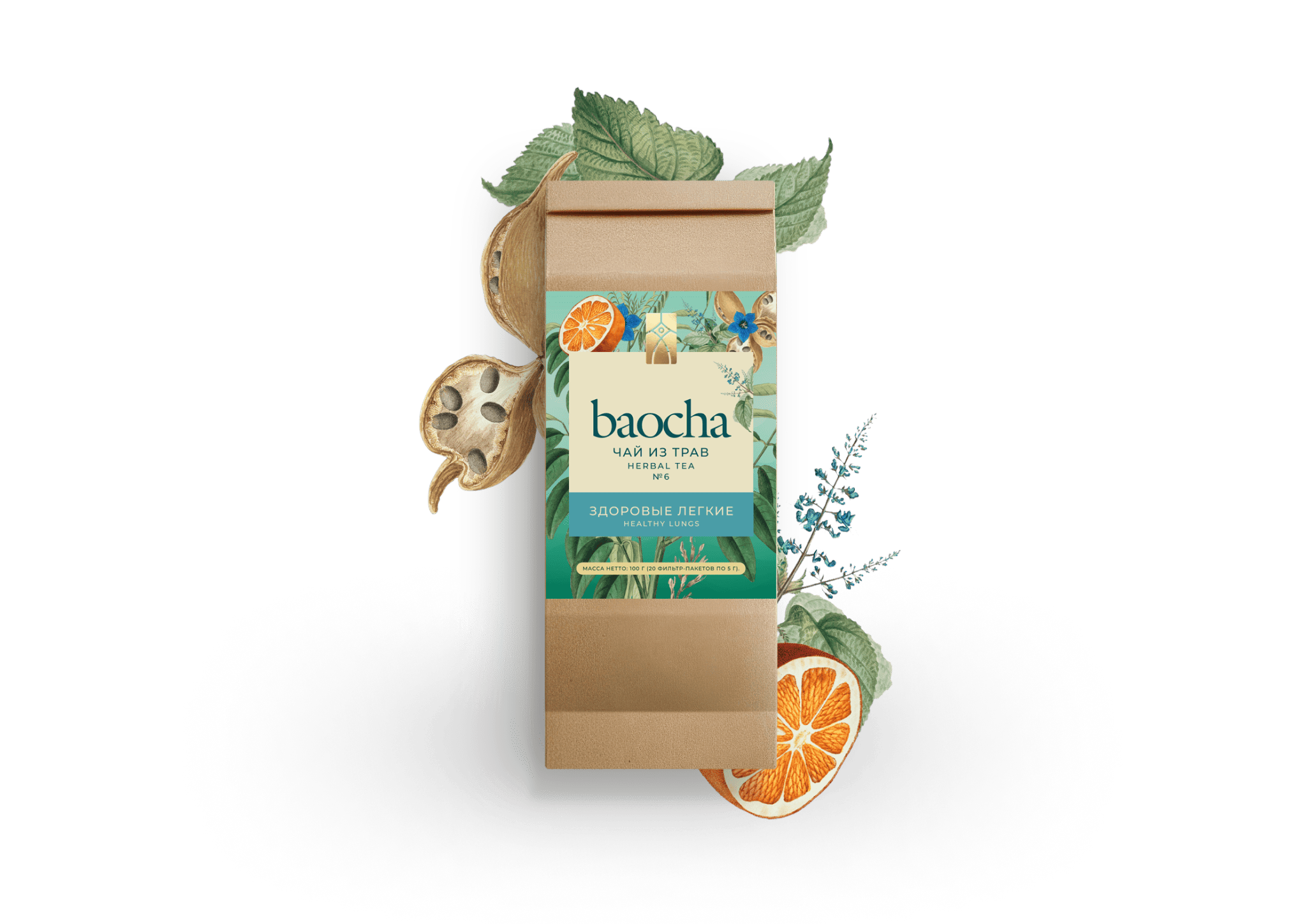 Baocha Здоровые легкие Healthy Lungs